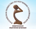 Международная классификация головных болей, 3-е издание, 2013