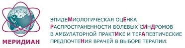 Программа "МЕРИДИАН"