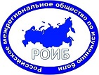 Рациональное применение НПВП в клинической практике