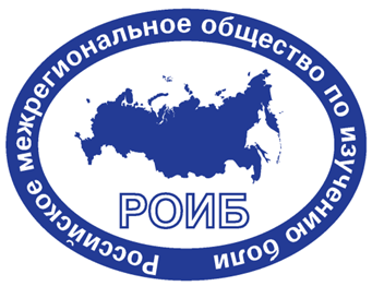 Новое определение боли